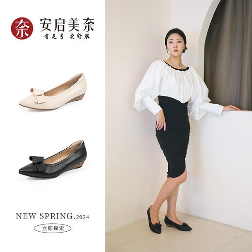 ARCH CONTACT安启美奈气垫云春秋季浅口单鞋坡跟绵羊皮尖头中跟单鞋【52907】 商品图3