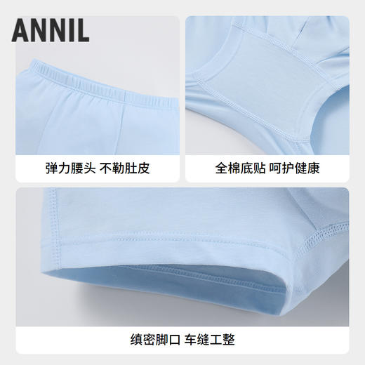 男童平角裤三件装春季新款安奈儿童装JB517674 商品图2
