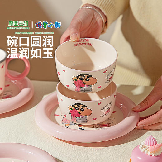 摩登主妇&蜡笔小新 餐具套装碗碟盘家用生日订婚结婚新婚礼物 商品图1