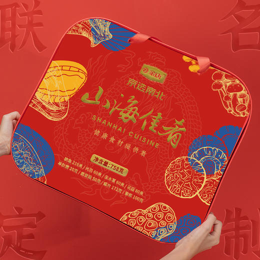 金唐 山海佳肴礼盒758g 商品图2