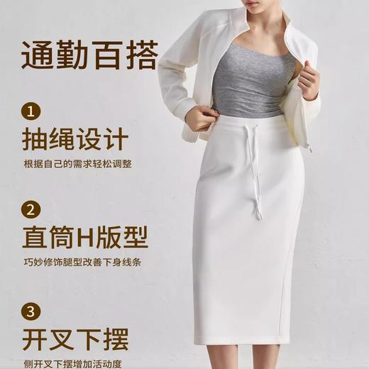 【3~5天发货】跃牌【美度空间】系列 新款休闲运动裙女修身显瘦开叉下摆半身裙BQ52031 商品图2