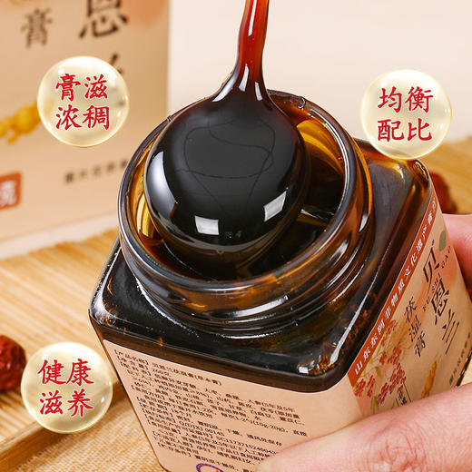 贝恩兰茯湿膏草本膏浓缩现熬伏湿膏滋补贝恩兰伏诗膏官方旗舰店 商品图2