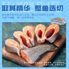 【品质甄选】海鲜大叔 智利原切三文鱼排 1kg/袋 4-6片 纹理清晰香嫩无腥味 商品缩略图2