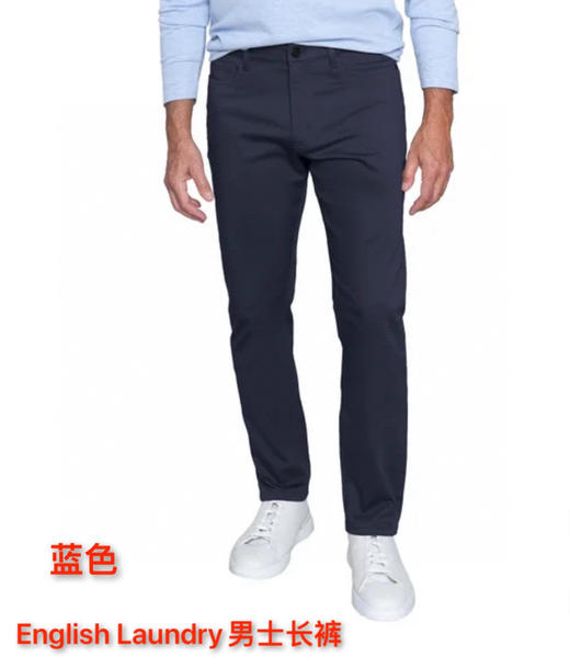 📣English Laundry男士全棉休闲裤📣强烈推荐English Laundry这款男士全棉商务休闲裤，美国🇺🇸直邮特价280元 商品图0