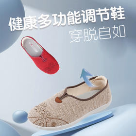 Q3春款亚麻休闲鞋女款