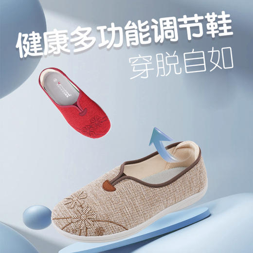 Q3春款亚麻休闲鞋女款 商品图0