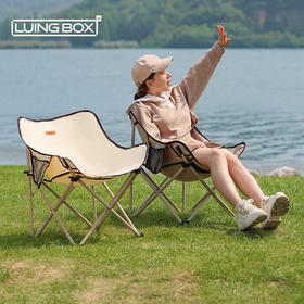LUING BOX露营盒子花朵椅/月亮椅|软弹舒适便携好收纳，三面环抱放轻松