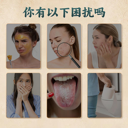 贤亦倾茯苓3盒装 贤亦轻茯苓芡实膏贤艺奕倾伏伶茯苓膏弦怡径芙令 商品图1