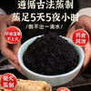 庆养元玉灵膏蒸桂圆蒸桂膏庆养元西洋参玉灵膏庆养元官方旗舰店 商品缩略图3