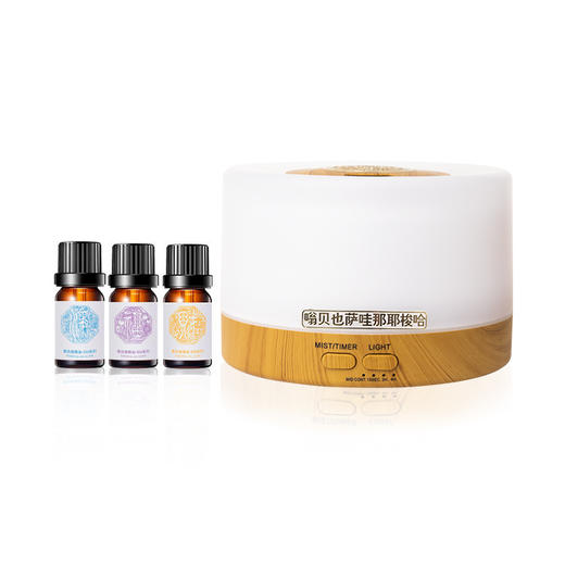 精油组合熏香套装 香薰机 商品图0