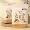 【官方正品】希冬堂二十六味草本泡脚包足浴包真材实料男女旗舰店 商品缩略图4