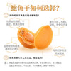 金唐干鲍鱼肉150g 商品缩略图4