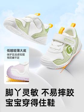 GB2397基诺浦关键鞋经典足G系列学步鞋（8-18月龄适合）