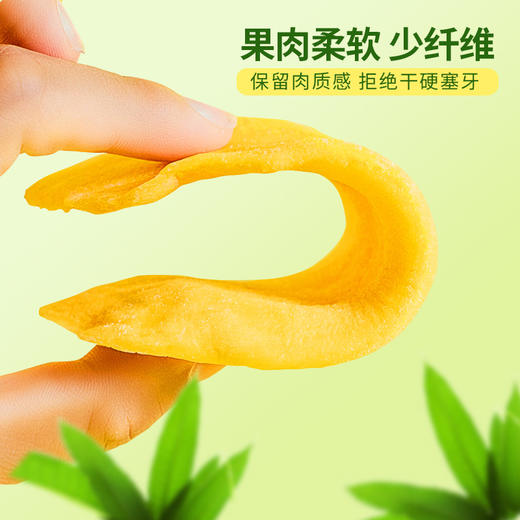 【吃出鲜芒的味道~】芒果干50g/袋 厚切芒果干 独立包装 休闲零食 待客小食品 香甜下午茶-QQ 商品图2