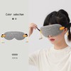 日本定制品质眼罩静音耳塞一体式柔软透气睡眠办公室专用隔音旅行（5-204） 商品缩略图6