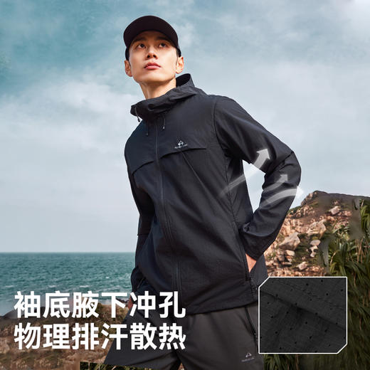 【朱雀防晒衣】拓路者男士连帽防晒衣夏季透气防紫外线薄款 商品图3