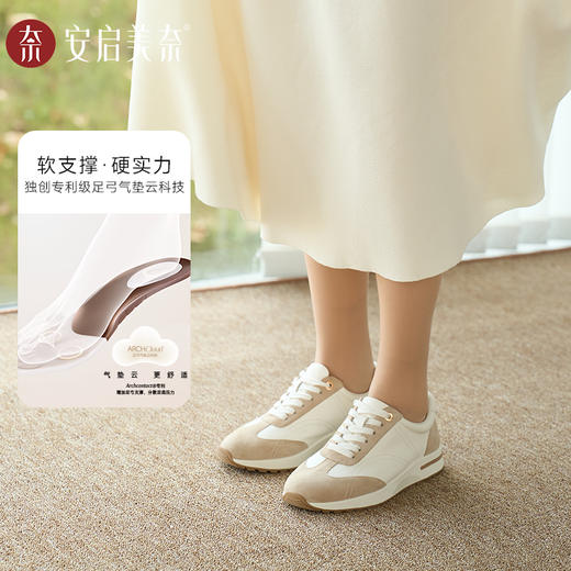 ARCHCONTACT安启美奈气垫云轻便复古真皮反绒德训鞋【52985】 商品图3