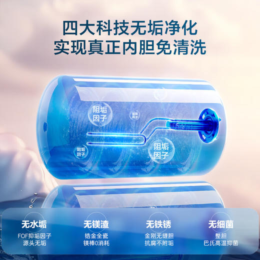海尔（Haier）80升小魔盒BK3pro双胆扁桶鲜活水免清洗镁棒免更换电热水器3300W一级能效BK3PRO 商品图2