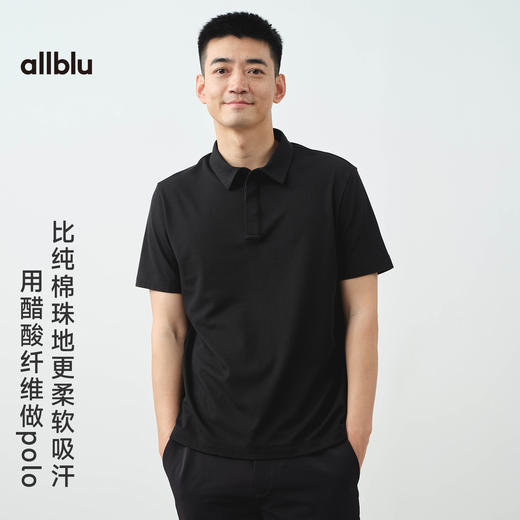 【粉丝专属】allblu幼岚"兼顾柔软与挺括"【男士醋酸珠地Polo】｜透气短袖上衣 商品图1