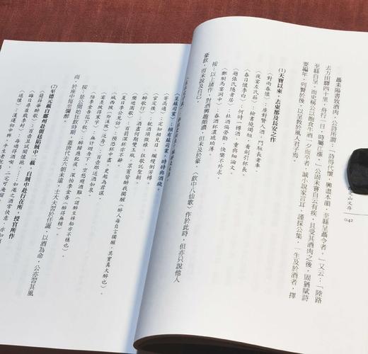 蔡登山签名本！！《陈定山文存+陈定山谈艺录》，陈定山著，蔡登山编并签名，25开，平装，370页/382页，秀威文创2021/12/30初版。合售价238元。 商品图9