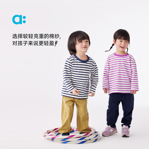 【粉丝专属】allblu幼岚【竹节棉】儿童条纹长袖T恤25新款男童女童纯棉轻盈T恤 商品图1