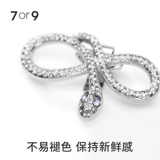 7or9-配饰鸿运灵蛇蝴蝶结前扣 商品图4