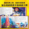 精装24K 大中华英雄传奇系列（6+岁） 商品缩略图2