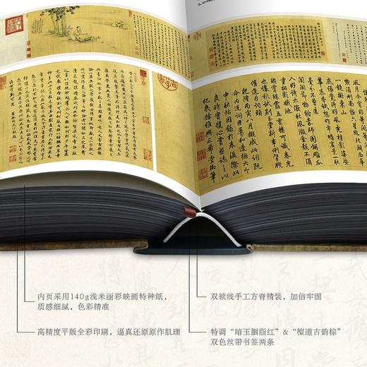 最美中国书法 商品图3