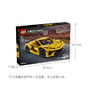 乐高LEGO 雪佛兰科尔维特 StingrayLEGC42205 商品缩略图6