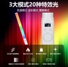 YONGEER B10RGB全彩RGB下巴补光灯直播颈纹灯打光灯人像拍照LED氛围灯手持户外补光灯便携式手拿灯棒充电 商品缩略图2