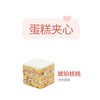 鲜果时光【动物奶油生日蛋糕】 商品缩略图1