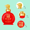 【新品上市】泸州老窖·封藏大典生肖系列(蛇)酒 52度 100ml 泸州老窖官方形象店 商品缩略图1