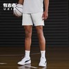 有志者UZIS运动短裤男春夏新款篮球训练健身跑步冰感速干四分破云 商品缩略图0
