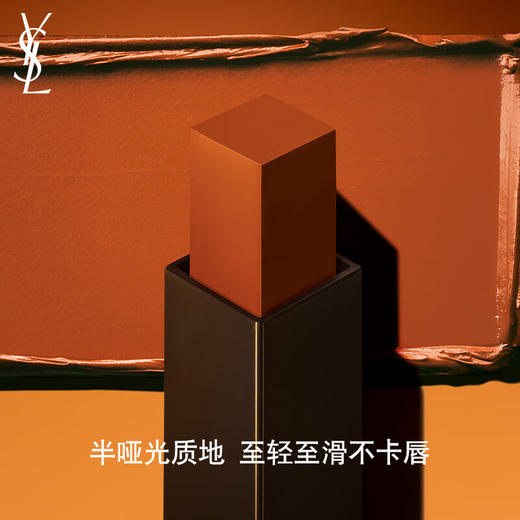 YSL圣罗兰小黑条口红 314/320-下单请备注型号 商品图3