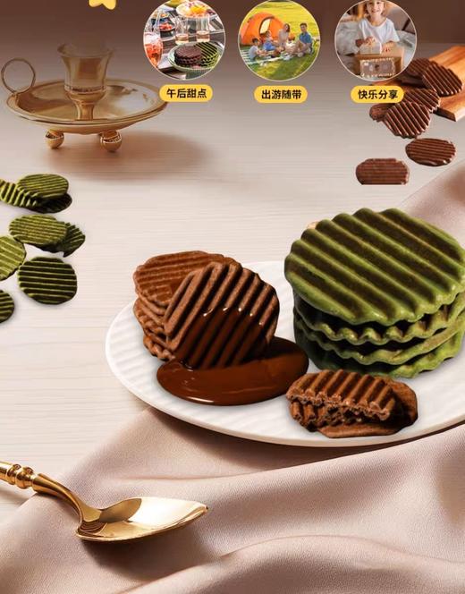 🌸🍪日本限定Milk Baton樱花波浪纹饼干！北海道原产，品质超绝。樱花融饼干技术，波浪薄片，外层巧克力醇厚，内芯饼干轻盈酥脆。两种口味，原味丝滑，坚果味越嚼越香。追剧、下午茶必备，巨好吃~ 商品图11