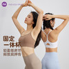 Neverme中强度细肩带运动内衣|Y型美背，修饰背部线条 商品缩略图0