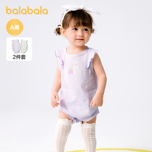 巴拉巴拉婴儿包屁衣2025新款夏装宝宝哈衣爬服两件装可爱时尚萌趣 商品图1