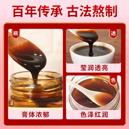 盛美颜茯湿膏草本膏浓缩现熬伏湿膏滋补养生膏盛美颜伏诗膏旗舰店 商品图2