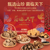 金唐菌临天下475g 商品缩略图4
