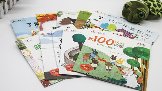 数学来了（全20册） 商品图9