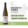 Nuala - Sauvignon Blanc/Riesling, New Zealand 纽埃拉长相思/雷司令白葡萄酒，新西兰 商品缩略图4