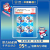 2025年亚冬会邮票封装评级版9.9秒 商品缩略图1