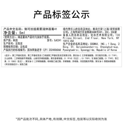 MAC/魅可柔雾尤雾弹唇釉 口红雾面哑光 色号974、977、982、987、988、989、991、995、997、998-下单请备注型号 商品图14