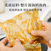 【米马团购】食味的初相 深海鳕鱼片100g*1桶/2桶 商品缩略图3