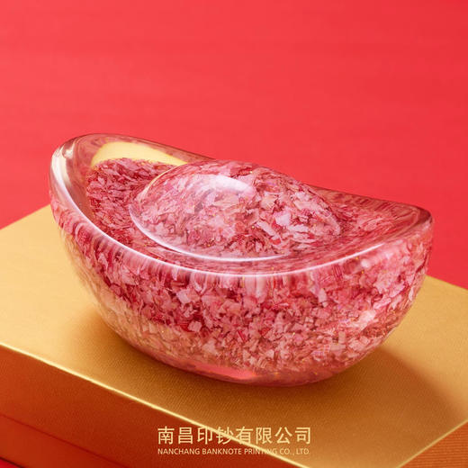 【南昌印钞】财源滚滚碎钞元宝 带礼盒 商品图2