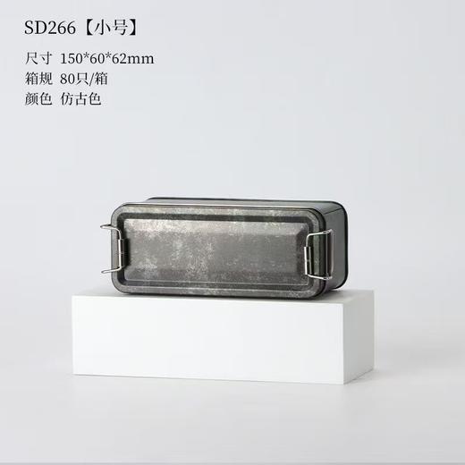SD266【小号银色】6元一个/80个一箱 商品图3