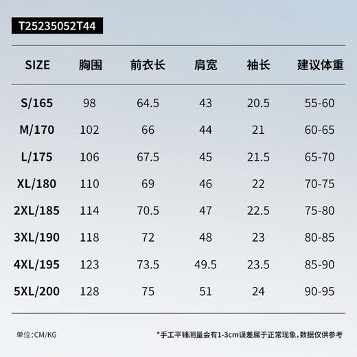 拇指白小T软柔可机洗全羊毛T恤无我系列 商品图4