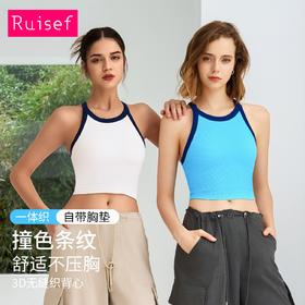 【固定杯】2025新款撞色高弹运动内衣女防震健身文胸瑜伽服背心 MG WX2436
