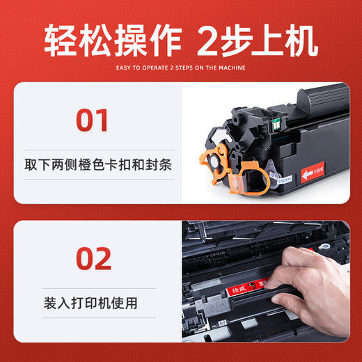 绘威CC388A 88A超大容量11000页/支 适用惠普HP P1106 plus P1007 P1108 M126nw m126a M1136 mfp M1213nf M1216nfh打印机墨盒 商品图2