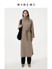 HIDEMI进口CD纱极简翻领大廓形可拆卸腰带伞状法式风衣 商品缩略图0